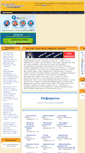 Mobile Screenshot of ituniver.com.ua