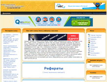 Tablet Screenshot of ituniver.com.ua